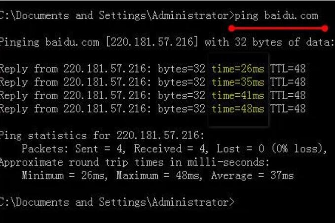 怎样用计算机命令提高网速